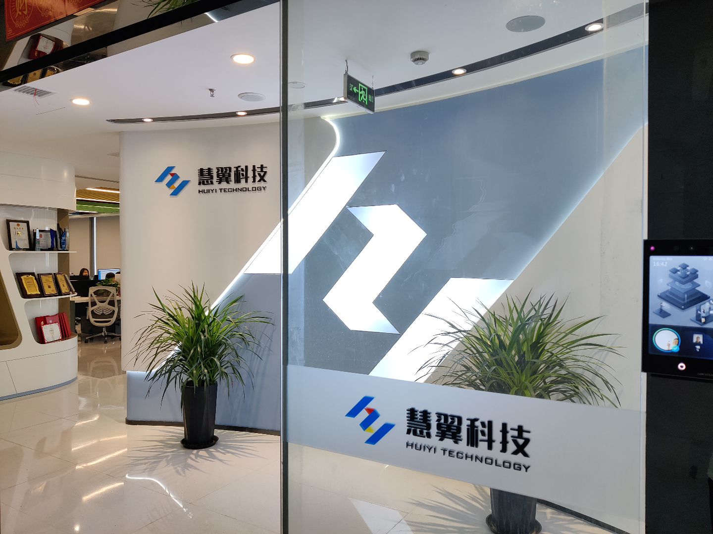 走進(jìn)眾利聯(lián)合電氣