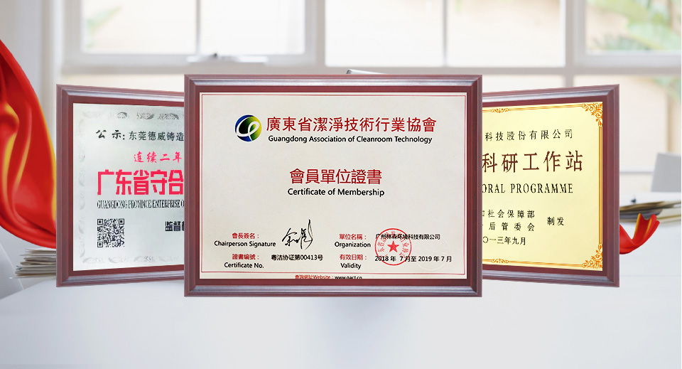 選擇“眾利聯(lián)合”的4大理由